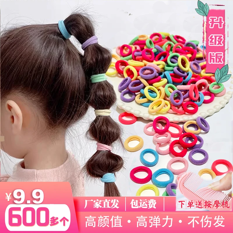 新款冰淇淋彩虹色高弹力发圈时尚小发绳不伤发女童宝宝儿童头绳