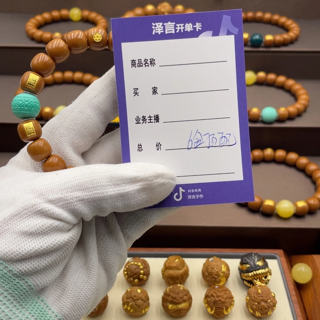 E***r核桃手串/手链手串