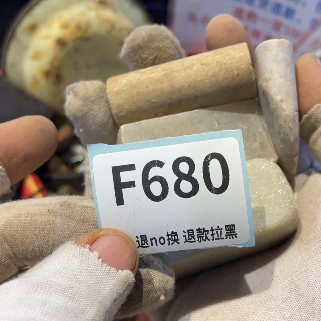 鍂***哥瓷片表弟链接火爆热卖热卖