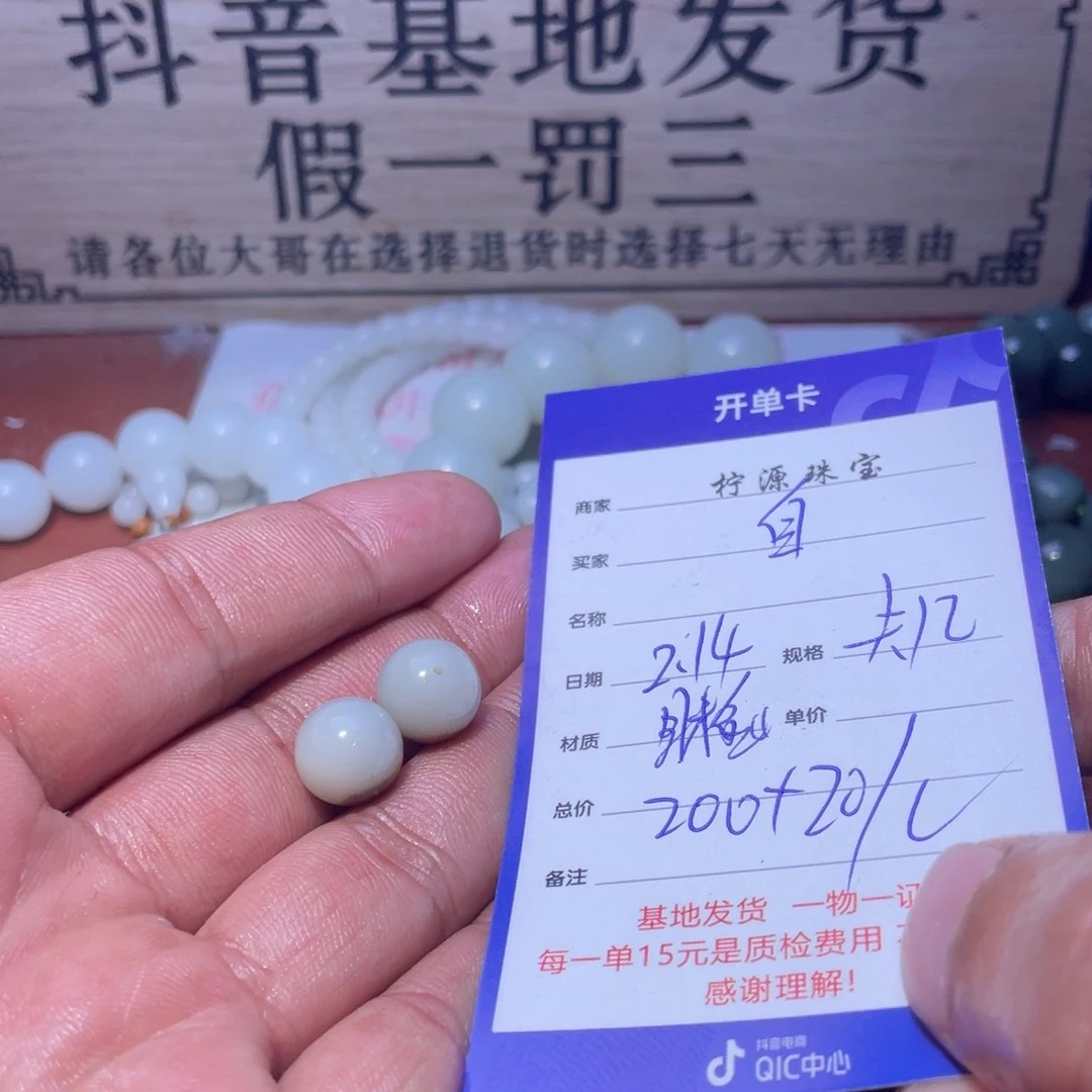 和田玉挂件未镶嵌自*源