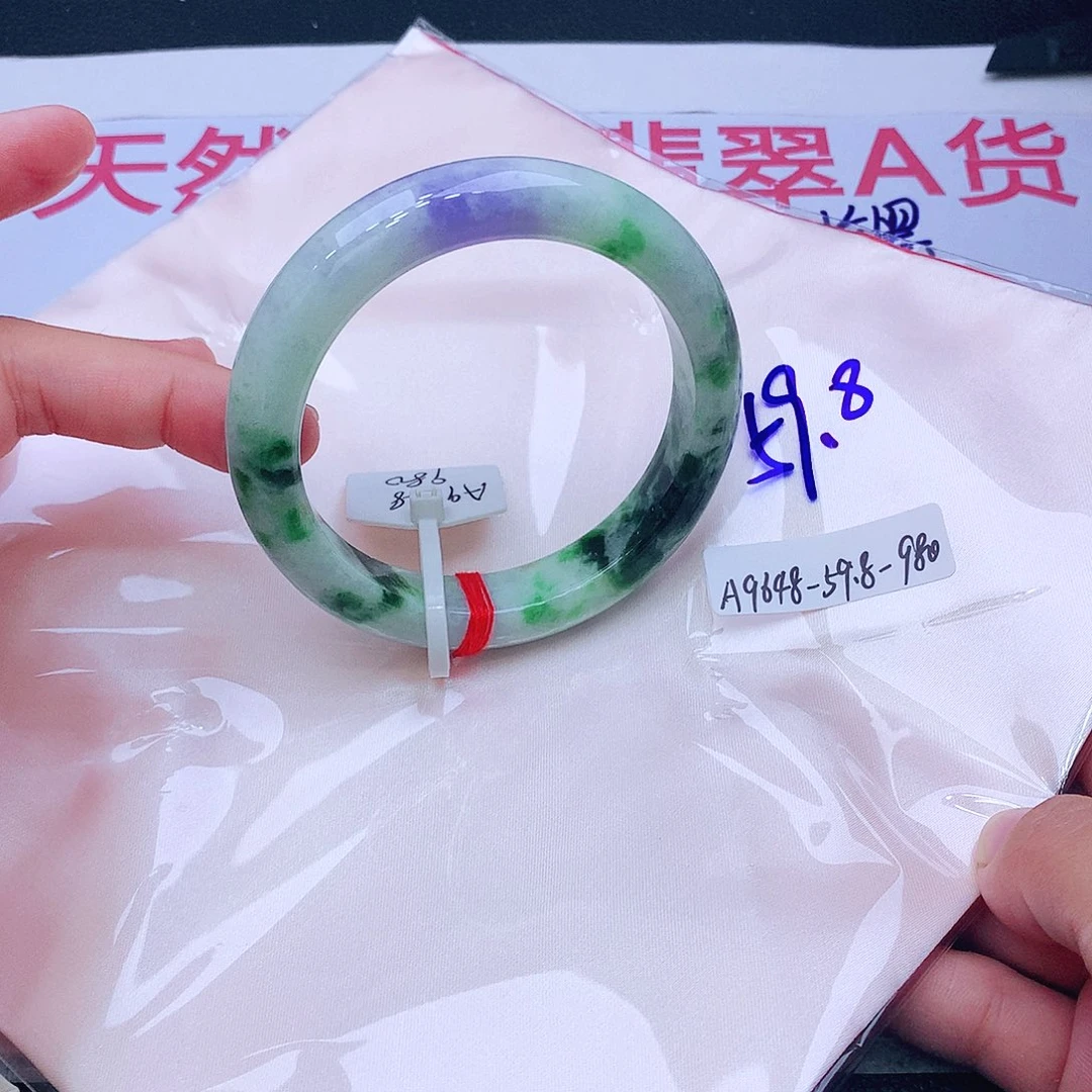 未镶嵌手镯翡翠我
