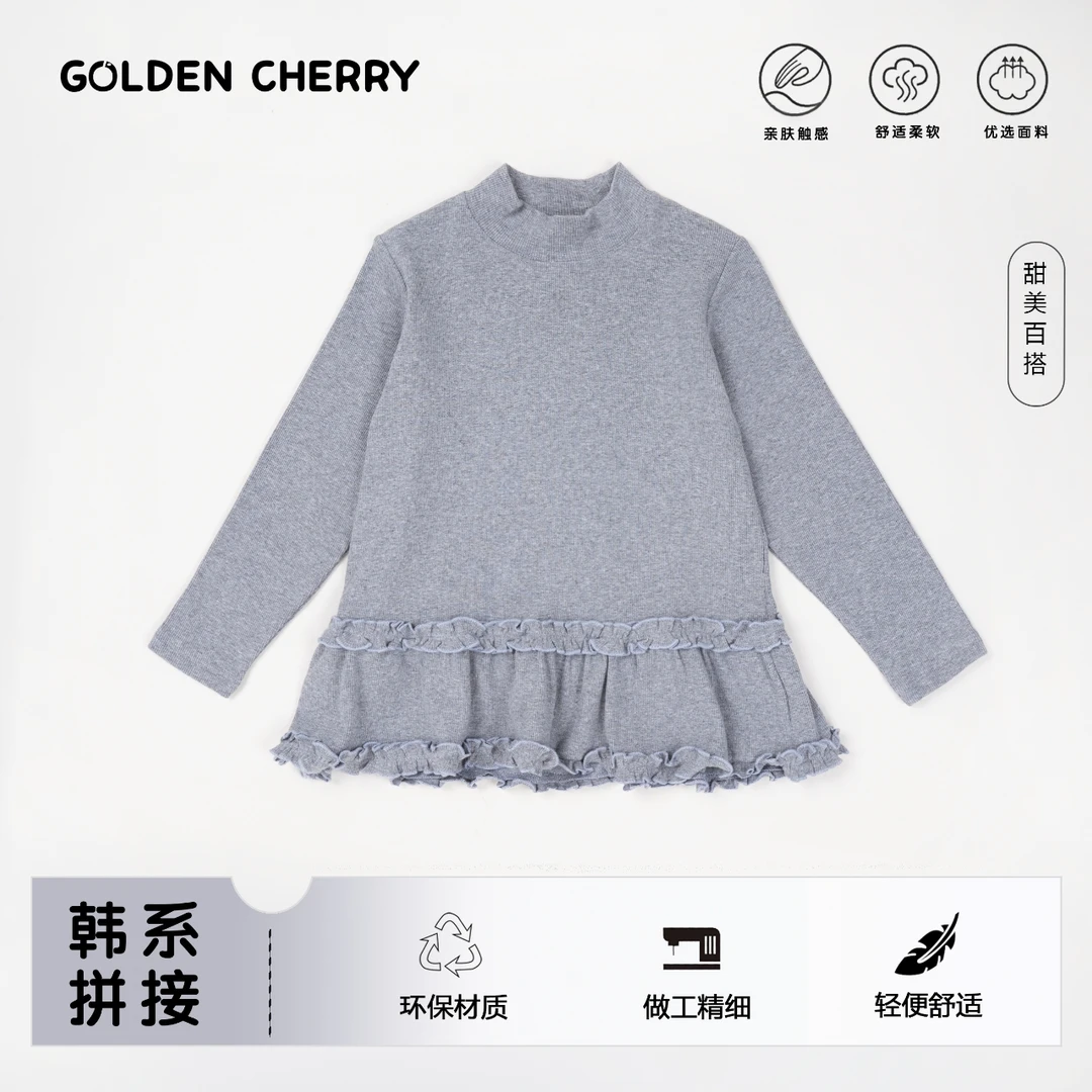 【金樱桃】小童灰色拼接花边打底上衣JYT3152