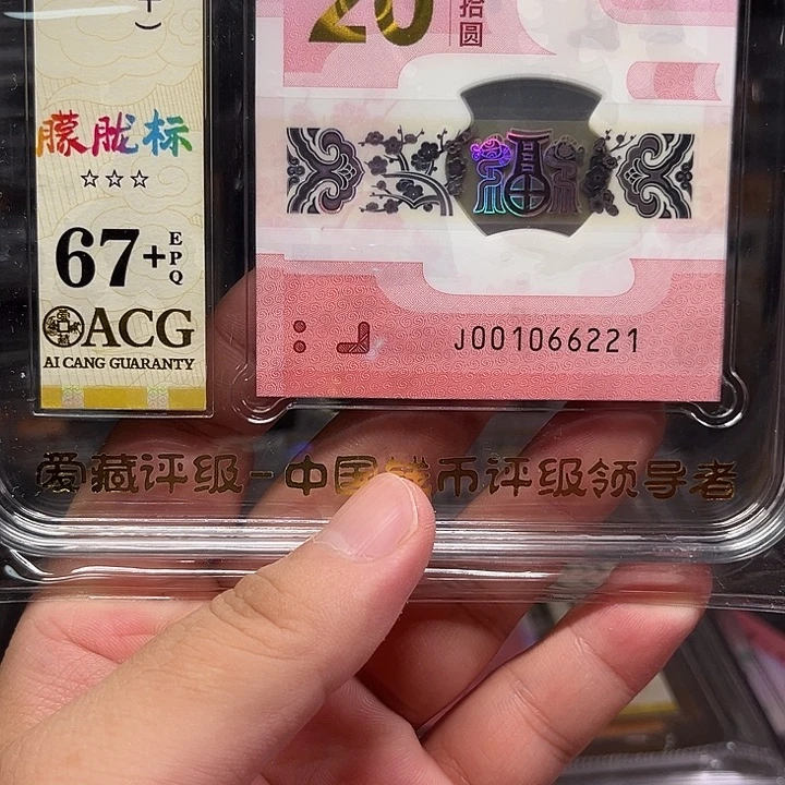 塑料蛇钞啊啊啊啊啊啊啊啊啊