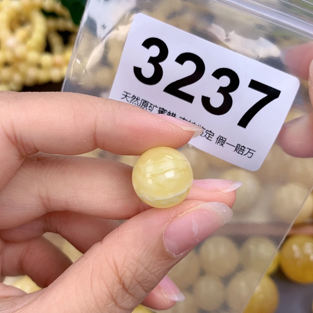 蜜蜡未镶嵌珠宝奇石15.2
