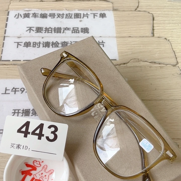 闪购商品…………………………