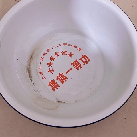 香榧木兴**情Gghhfhhfhbvgbcgh