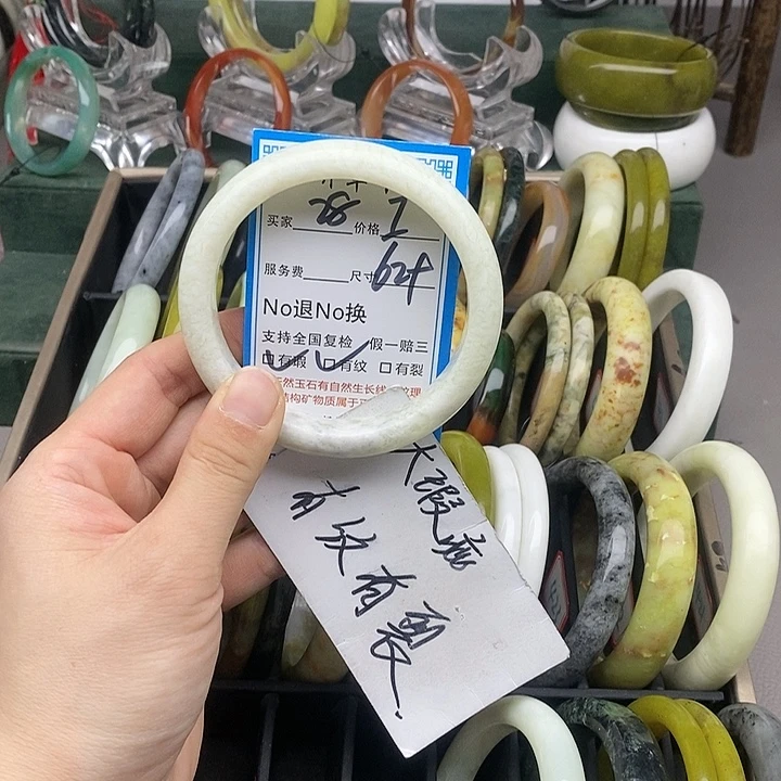 蛇纹石玉未镶嵌手镯