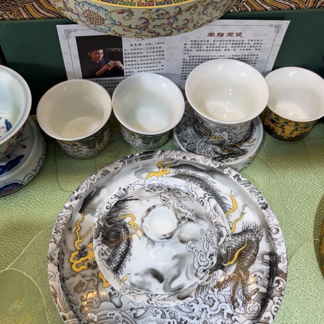 景德陶瓷景德陶瓷