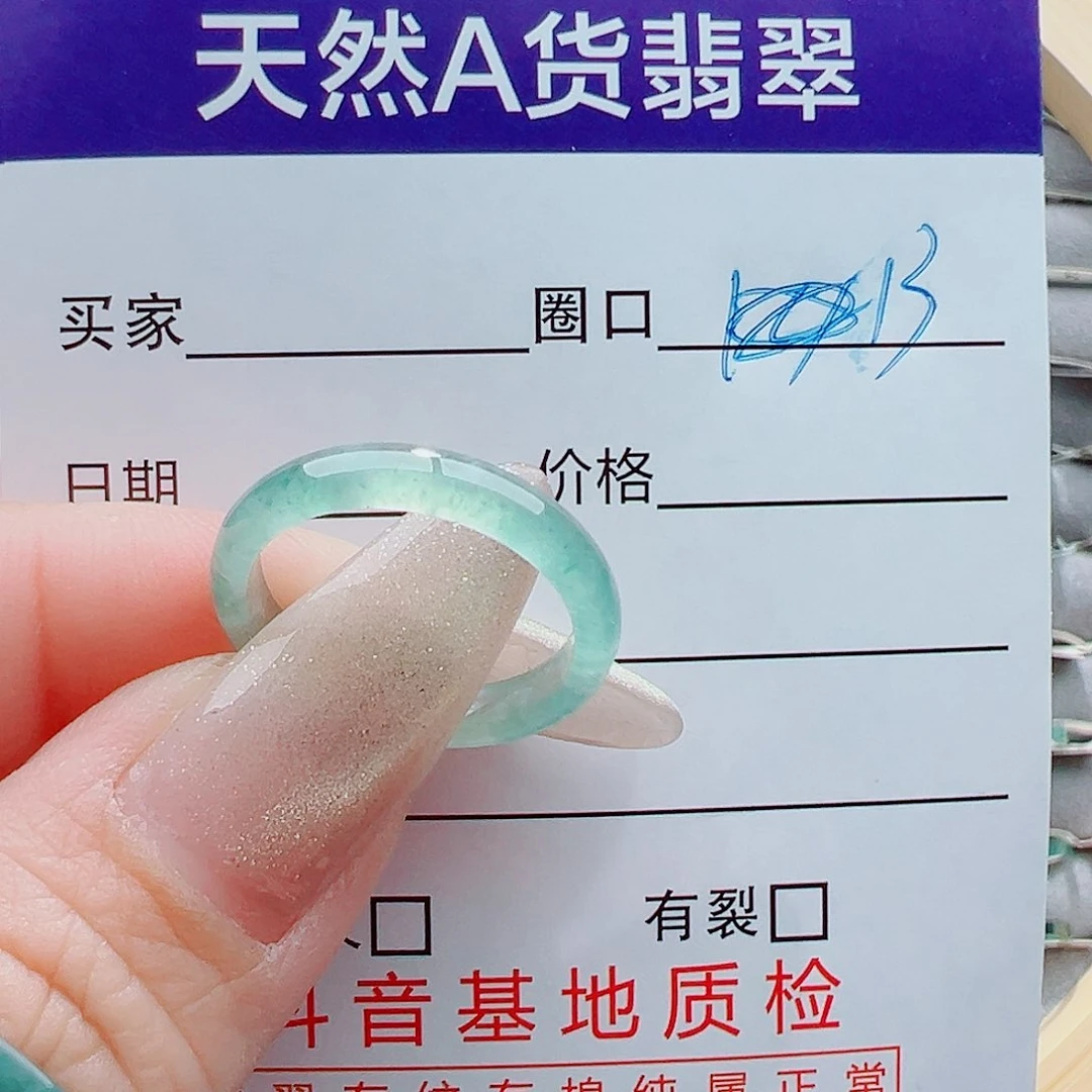 未镶嵌戒指翡翠戒圈