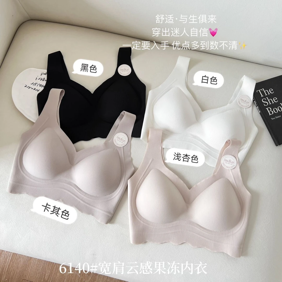 白色修身型吊带高弹背心聚拢纯欲风修身型内衣背心通勤粉底液小胸