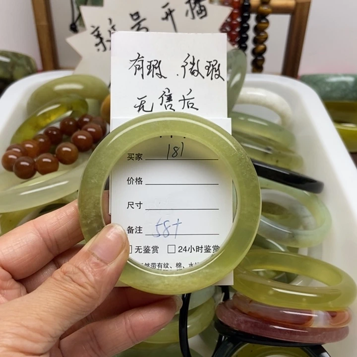 蛇纹石玉未镶嵌手镯