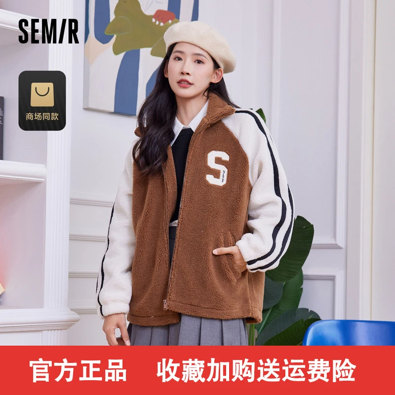 森马外套女插肩袖拼色仿羊羔毛学院风立领字母衣服潮
