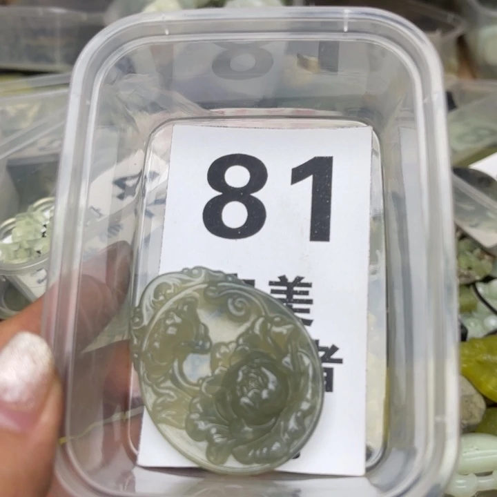 蛇纹石玉未镶嵌挂坠
