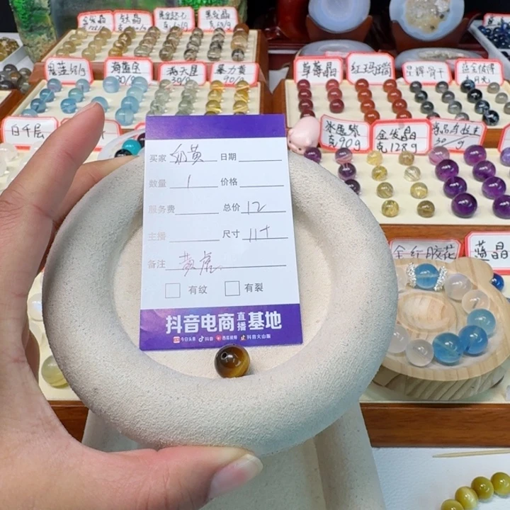 水晶手串未镶嵌奶**儿散珠