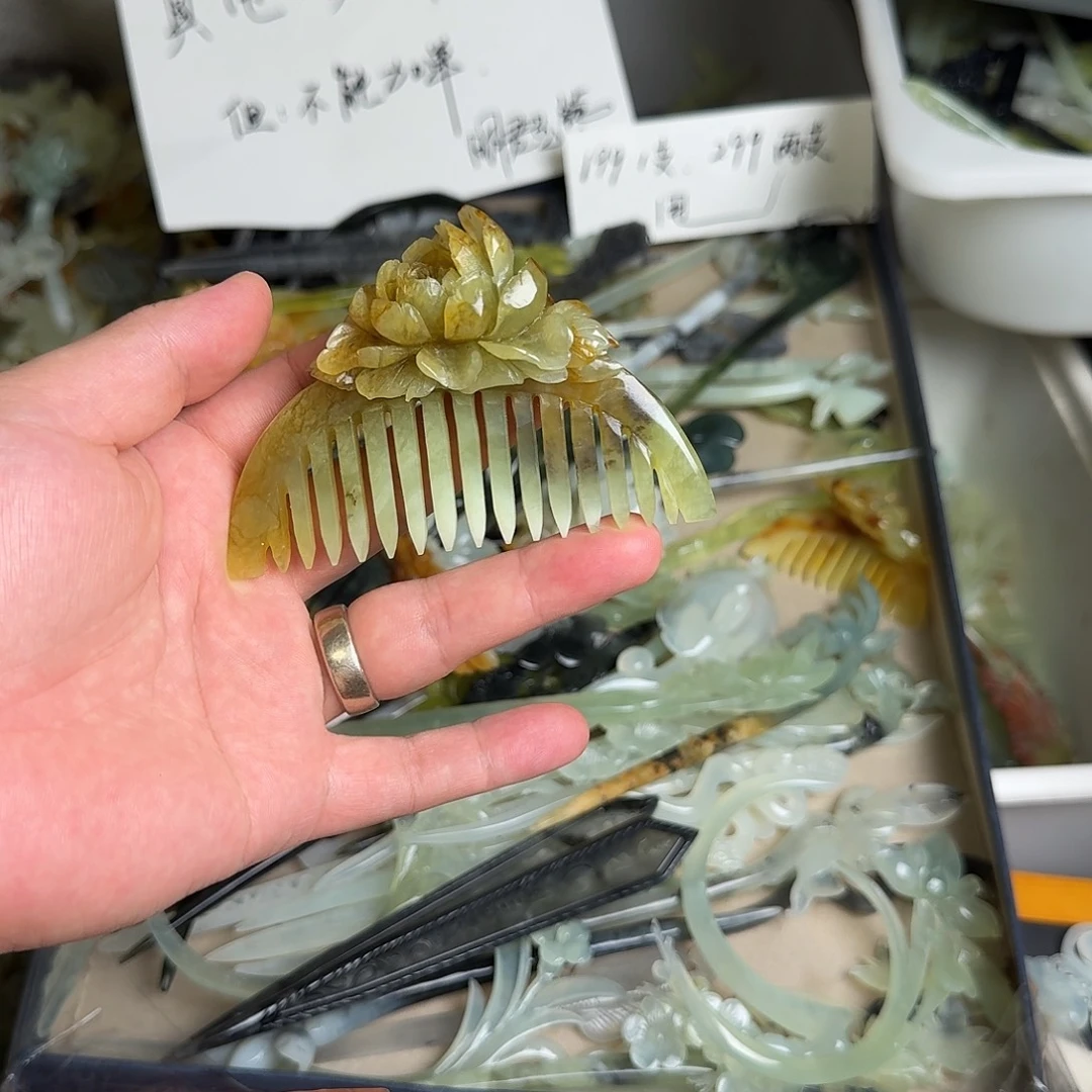 噔***噔未镶嵌蛇纹石玉发饰