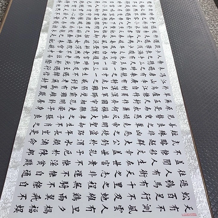 书法老师作品手写49卷轴