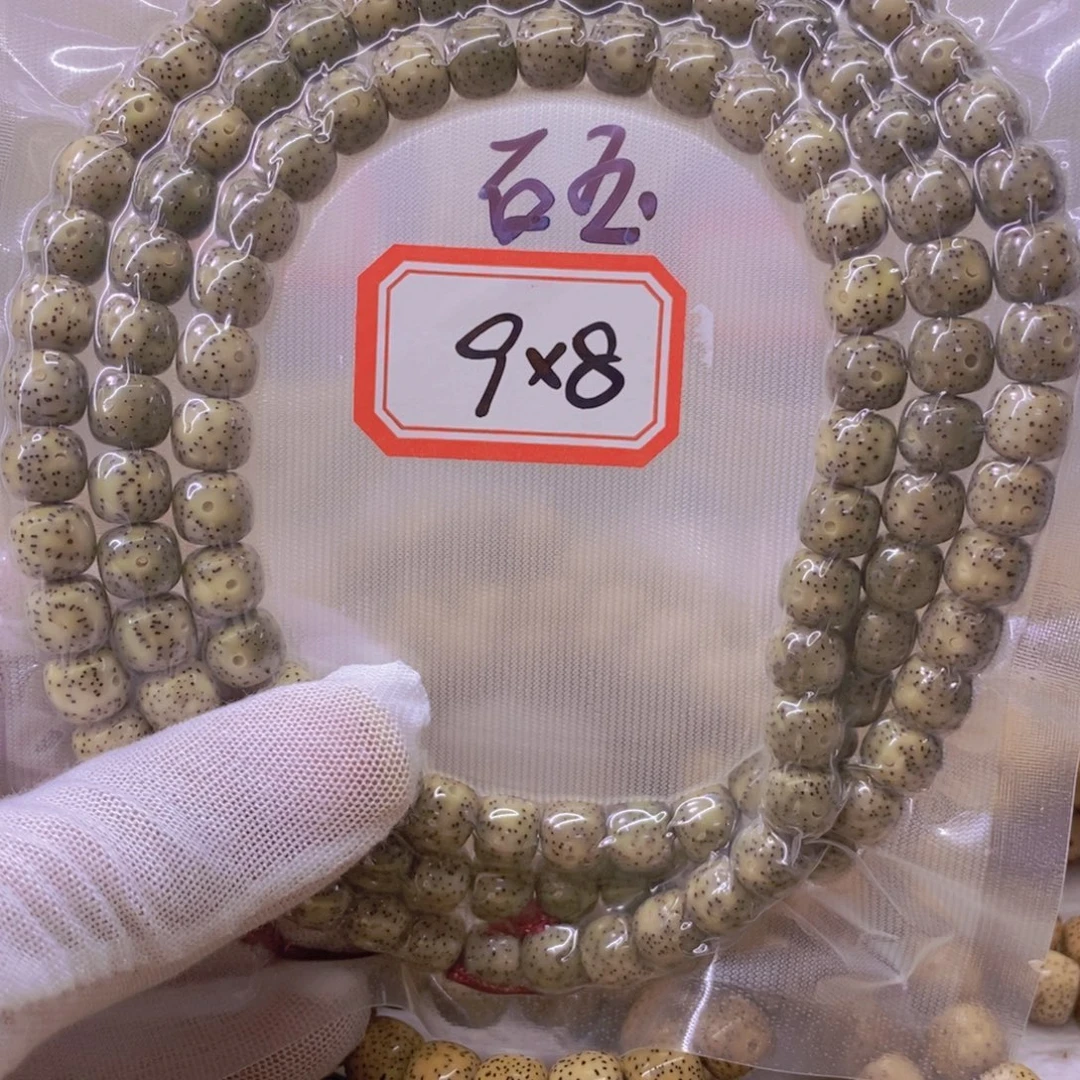 手串星月菩提99999999999