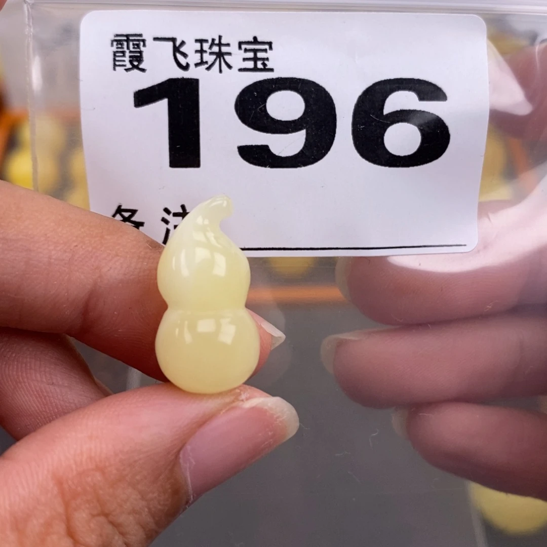琥珀未镶嵌珠宝奇石11直径