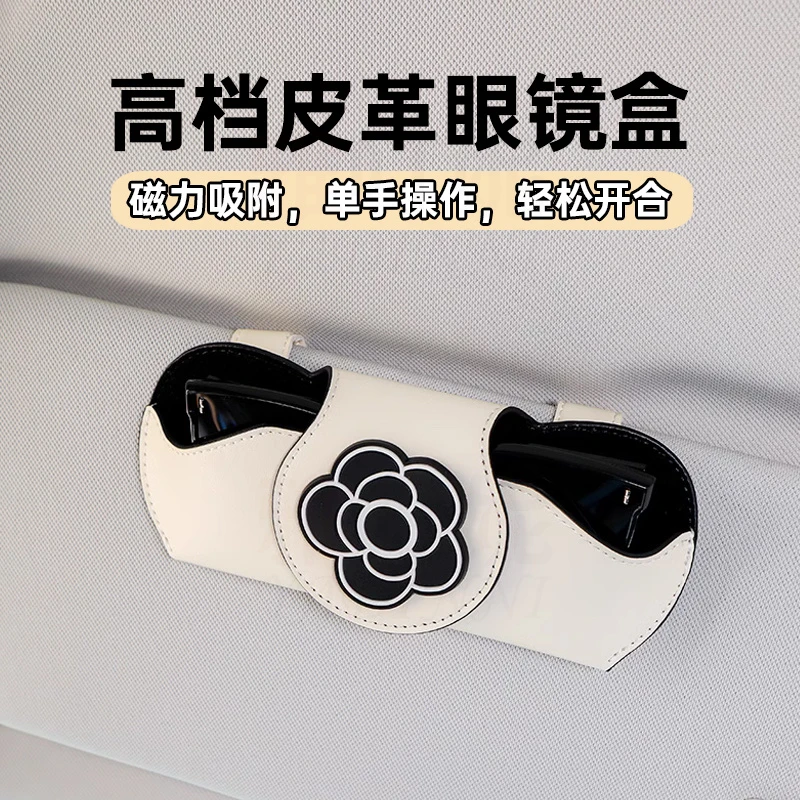 车载眼镜夹眼镜盒高级磁吸多功能顶棚遮阳板收纳神器汽车用墨镜盒