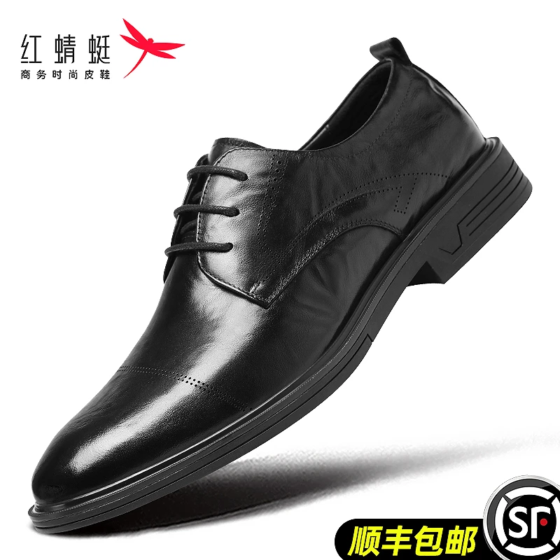 红蜻蜓男鞋潮流休闲真皮皮鞋男士正装商务鞋小众高级感英伦风鞋子