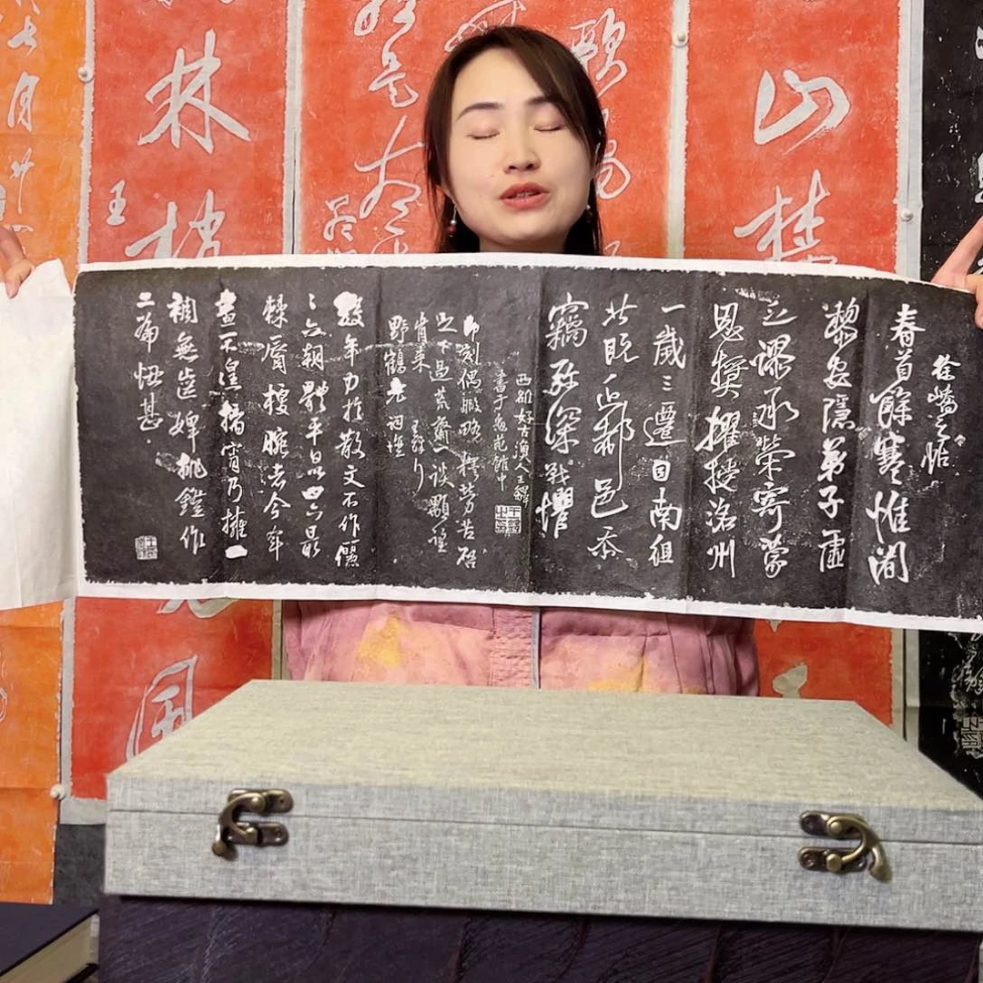 拓片用纸其他拓片