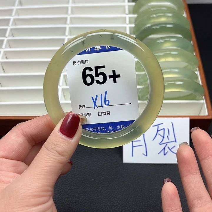 蛇纹石玉手镯未镶嵌用****3