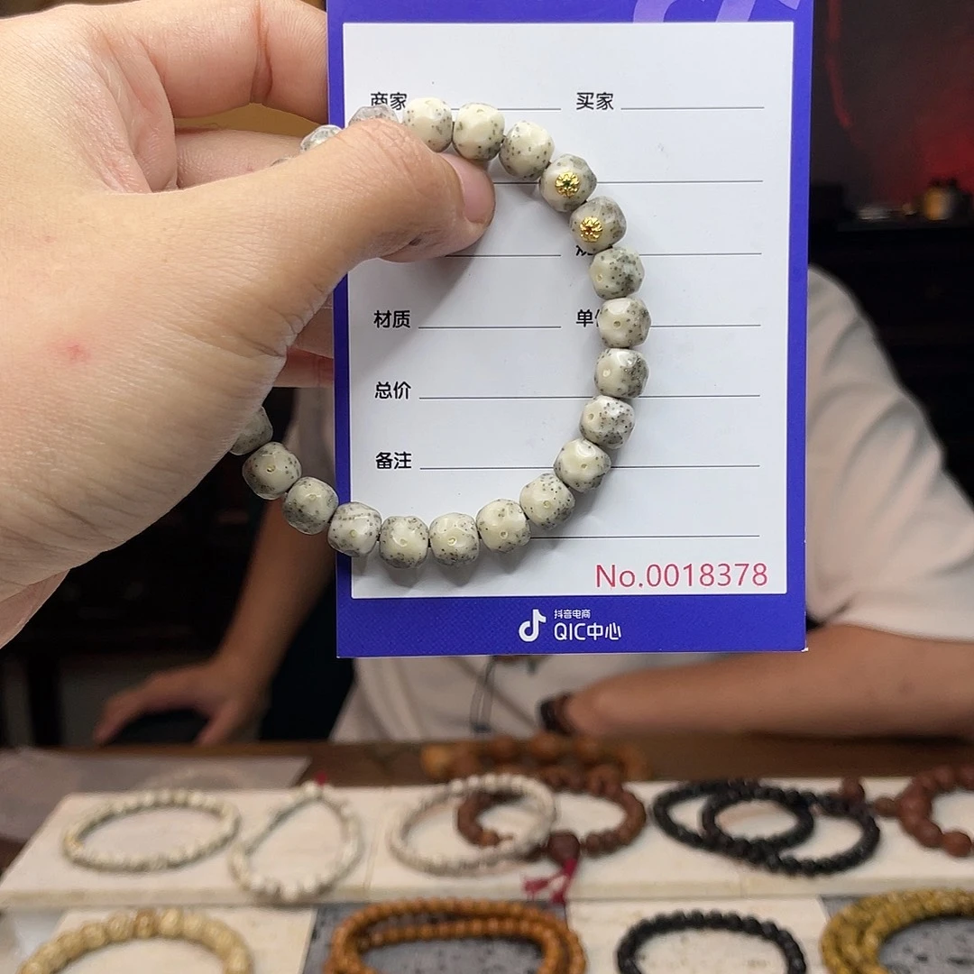 吊坠星月菩提星月菩提