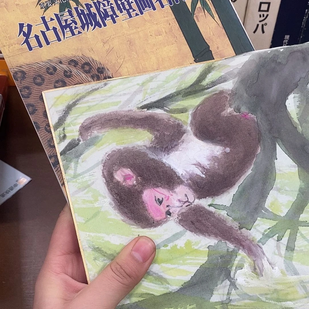 与***居精品剪纸作品欣赏