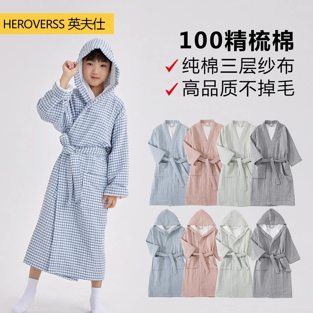 英夫仕儿童浴袍纯棉纱布男童女童可穿浴巾中大童四季吸水游泳浴衣