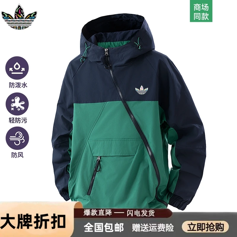 【官方奥特莱斯】品牌折扣 防风防水秋季户外爬山夹克运动时尚外套