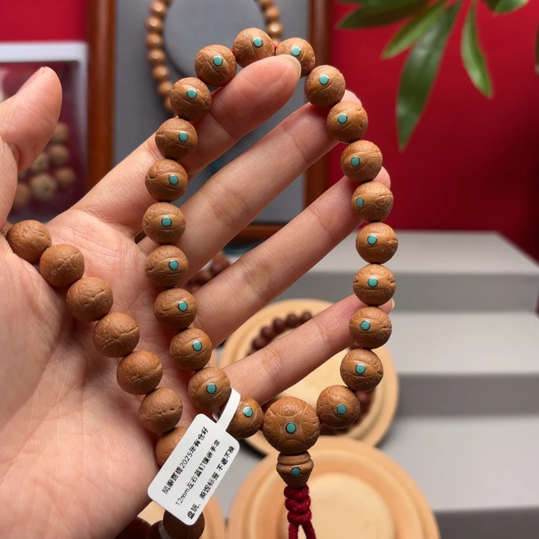 手串凤眼菩提12左右蓝钉镶嵌手串