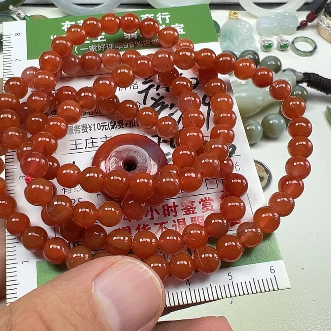 项链未镶嵌南红玛瑙