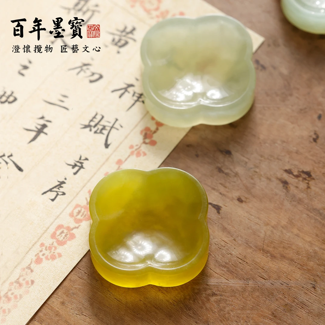 岫玉海棠笔舔 多功能书法玉石笔掭 美观初学者毛笔掭笔文房四宝