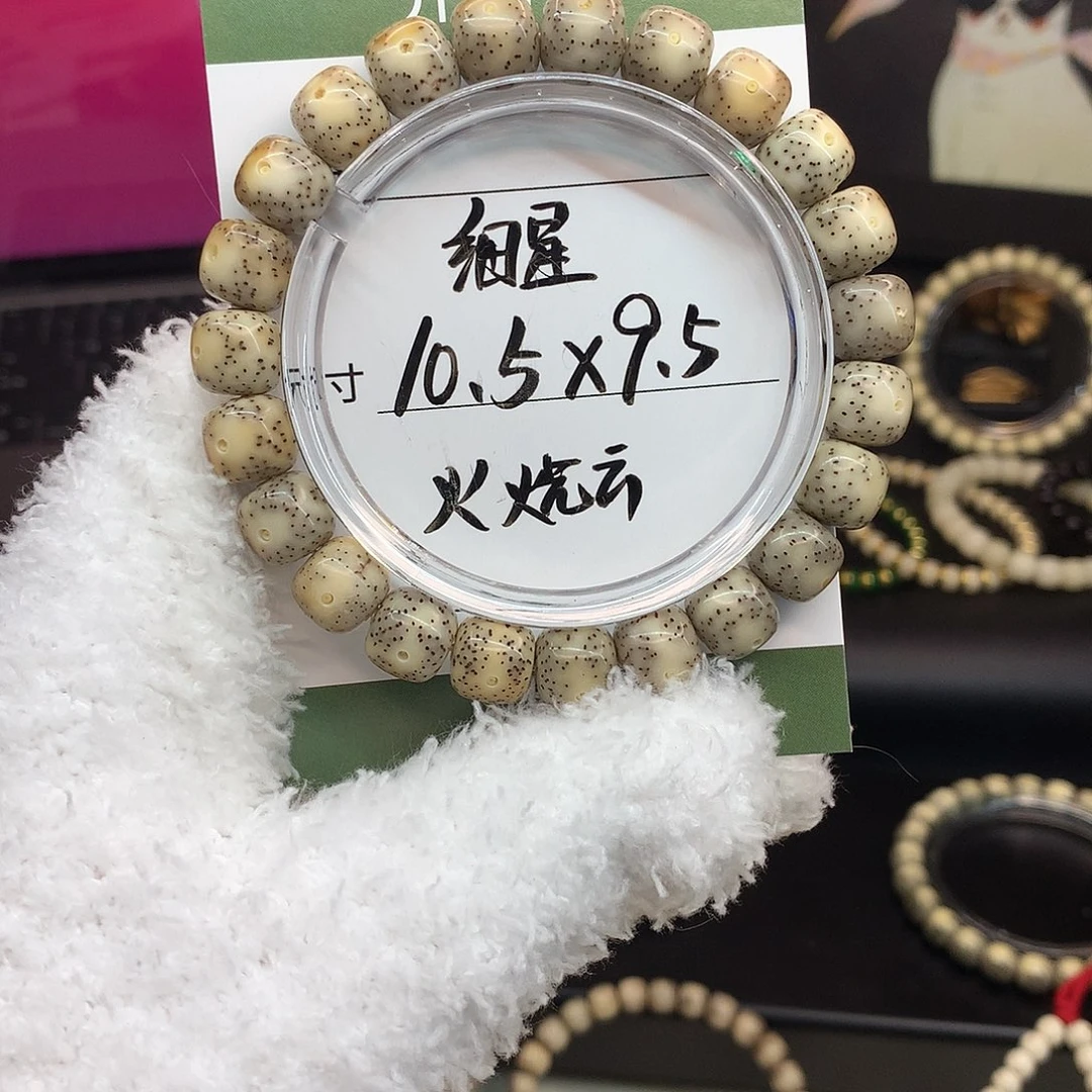 手串星月菩提月华星月菩提C火烧云 细星