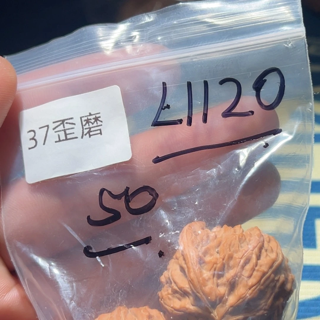 文玩核桃吊坠爱****柒磨盘