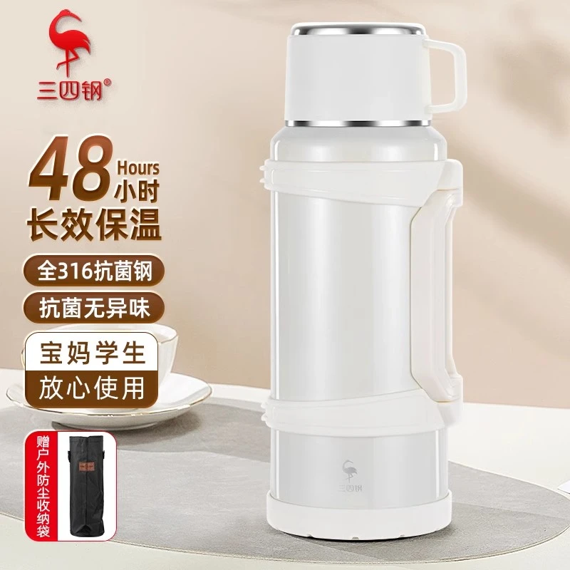 三四钢保温杯女大容量保温水壶家用宝妈学生宿舍暖壶热水瓶保温壶