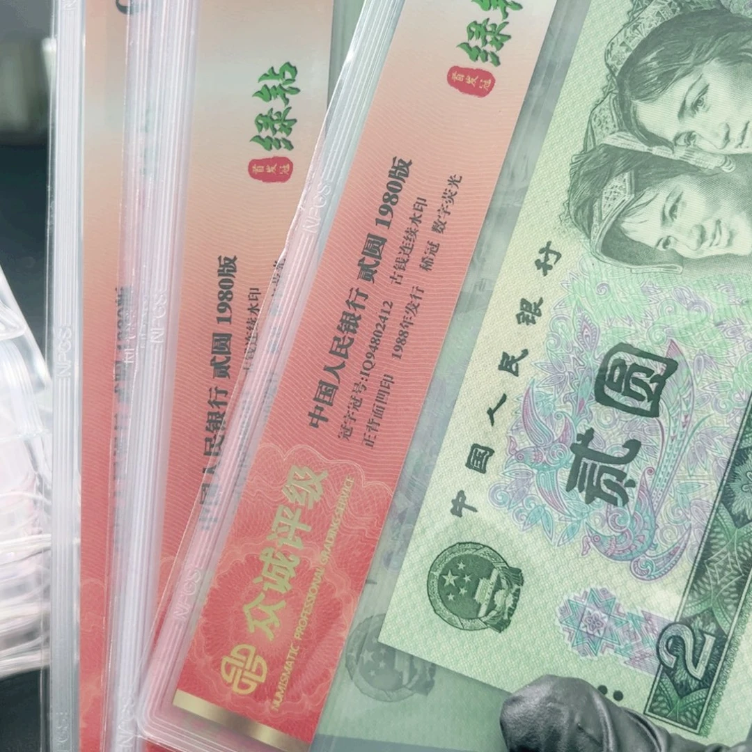 绿钻首发随机发一张