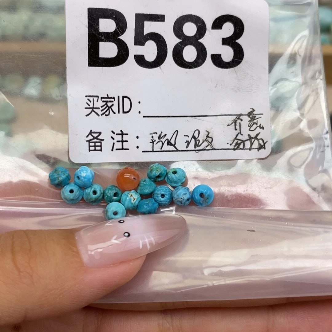 南***茶南红玛瑙未镶嵌配饰