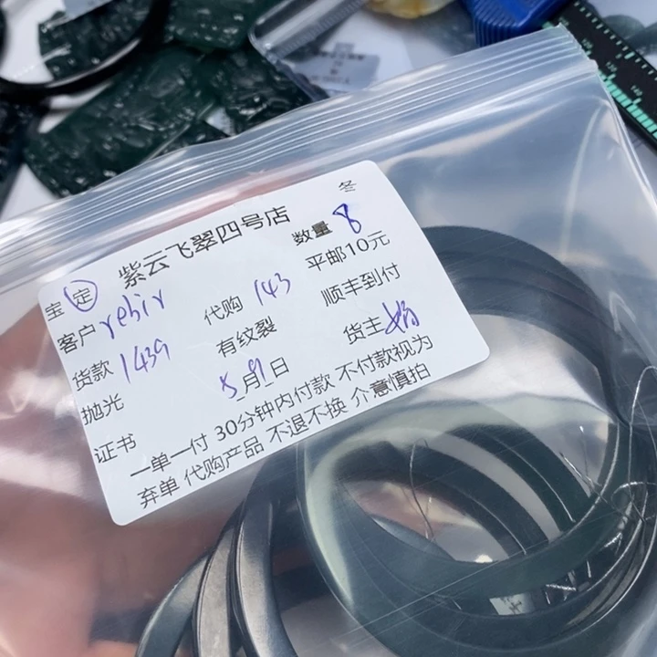 翡翠手镯未镶嵌r****）