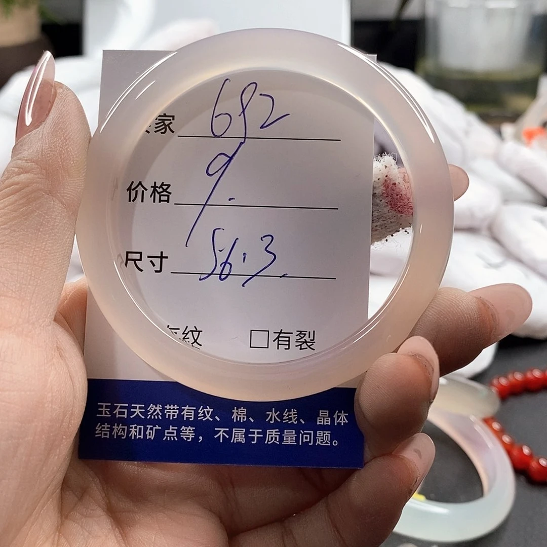未镶嵌手链玛瑙/玉髓