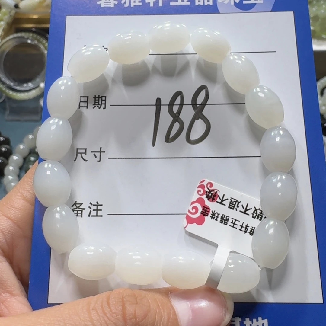 和田玉未镶嵌手串
