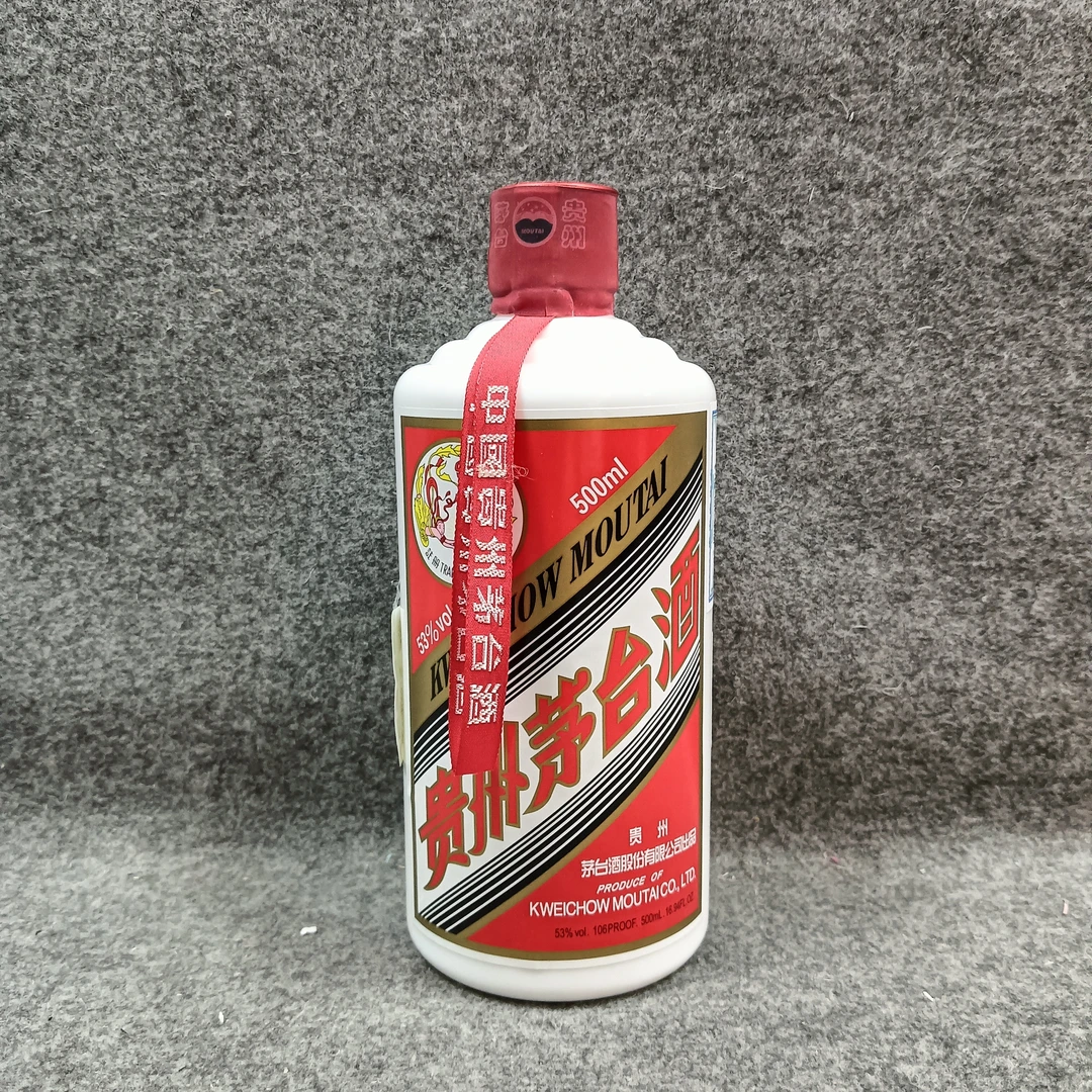 2019年飞天茅台500ml53度1-M25HE006178-04