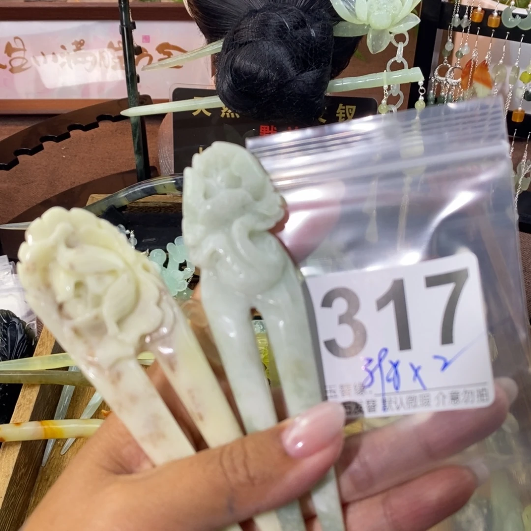冰***心蛇纹石玉未镶嵌发饰