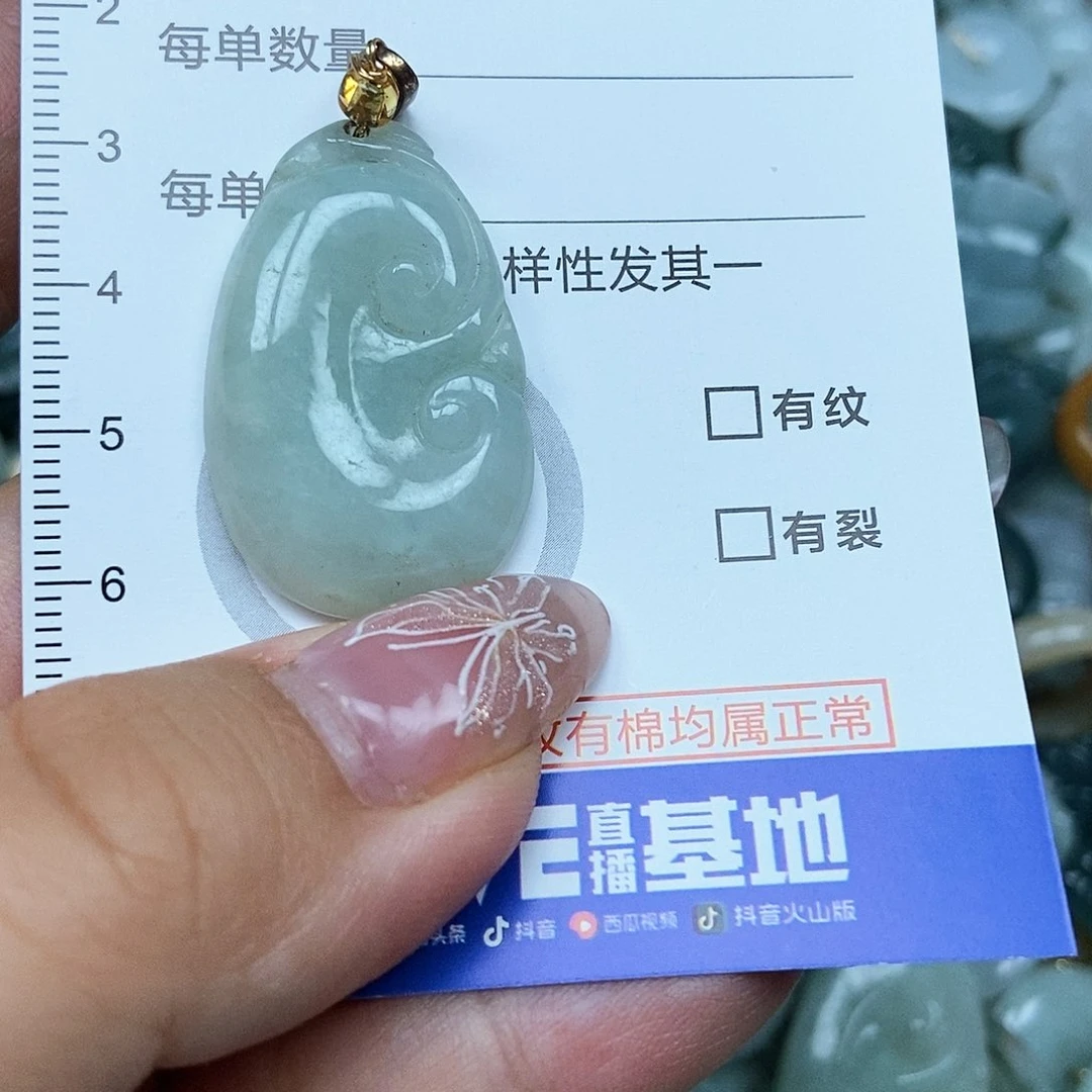 翡翠未镶嵌吊坠(不含链)