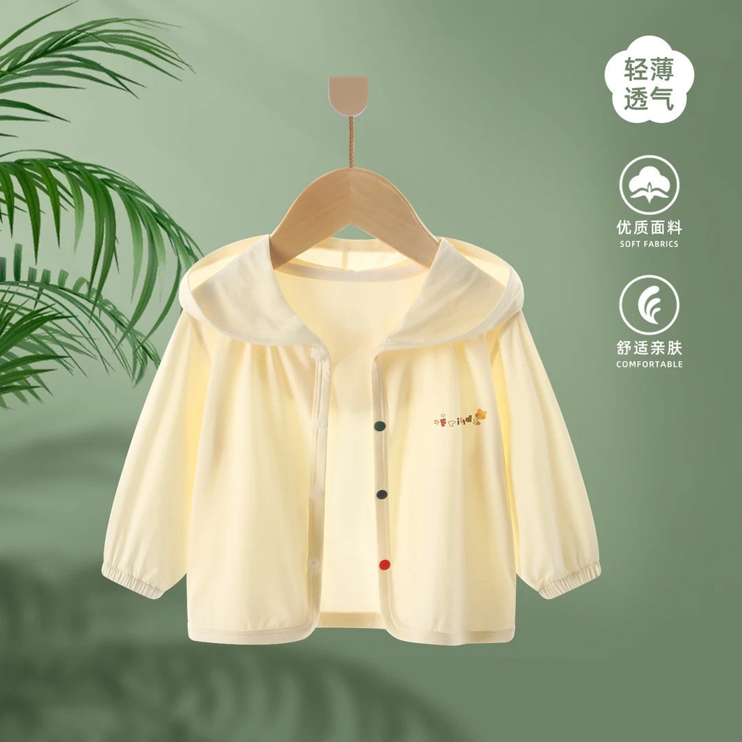 婴儿防晒衣夏季薄款外套空调衫男女宝宝冰丝开衫上衣夏天透气衣服