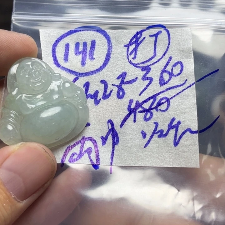 定制翡翠未镶嵌雨***湖