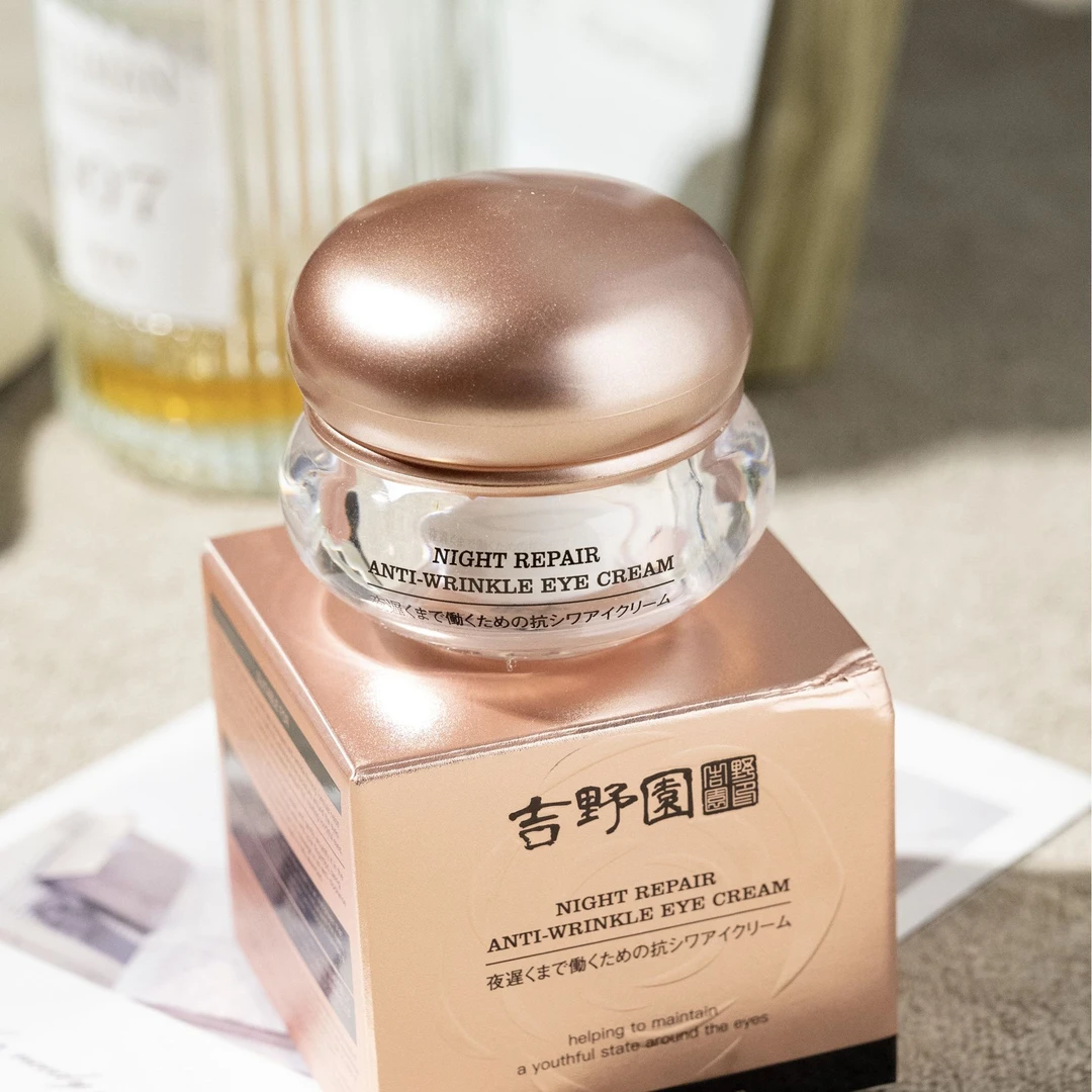 吉野园玫瑰多藻眼霜淡细纹亮眼周抗皱紧致保湿眼霜15g