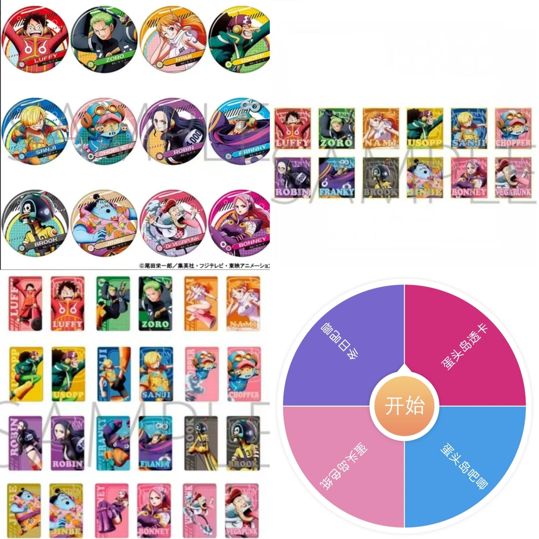 【瑞丰日谷】海贼麻将冬日吧唧新款海贼王蛋头岛吧唧 色纸 透卡