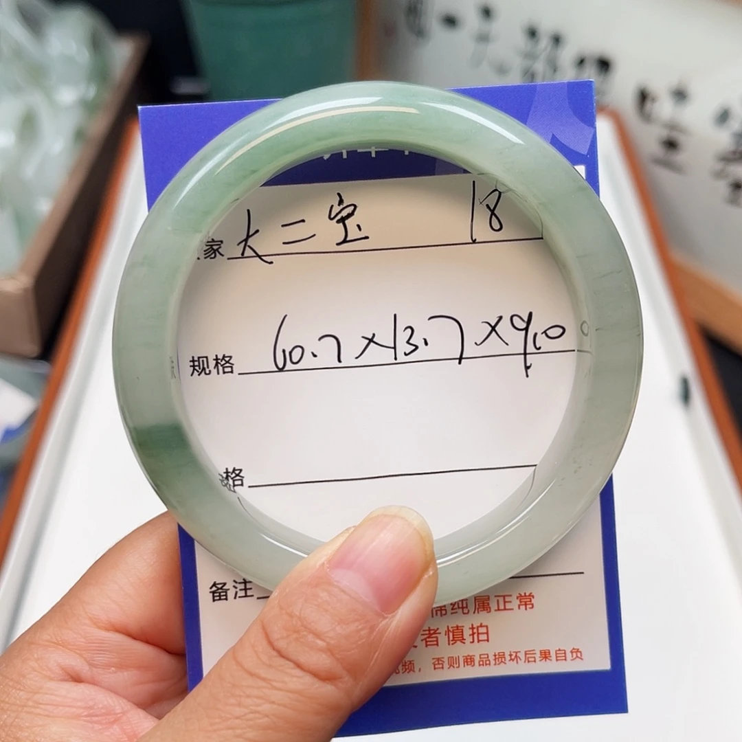 大****石英质玉（金丝玉）手镯未镶嵌