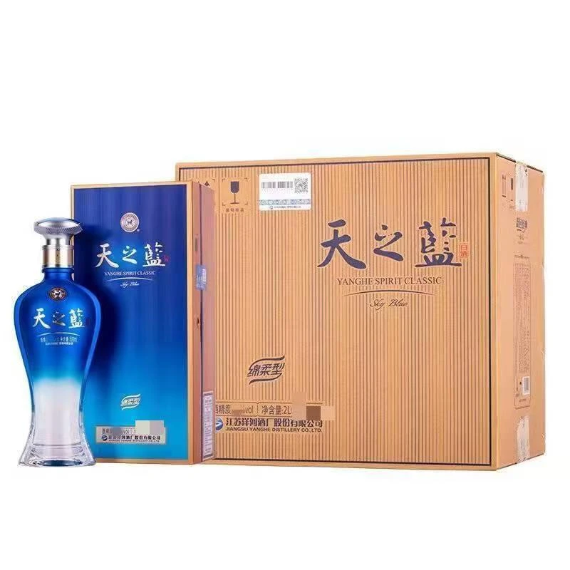 洋河洋河不上架【中秋专属】洋河蓝色经典天之蓝42度480ml*4瓶整箱装绵柔浓香型42度480